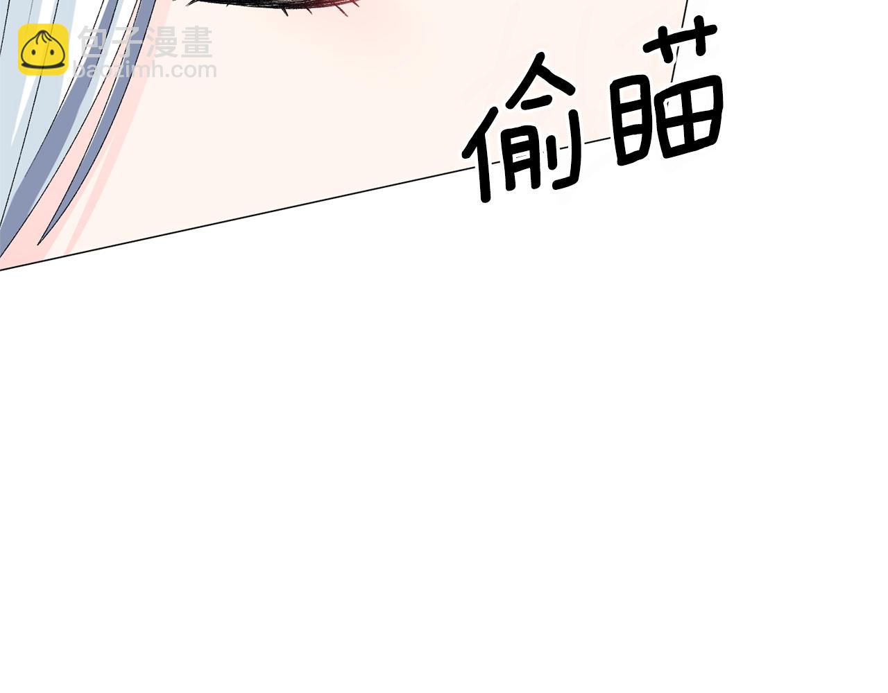 第13话 他抱了你的腰22
