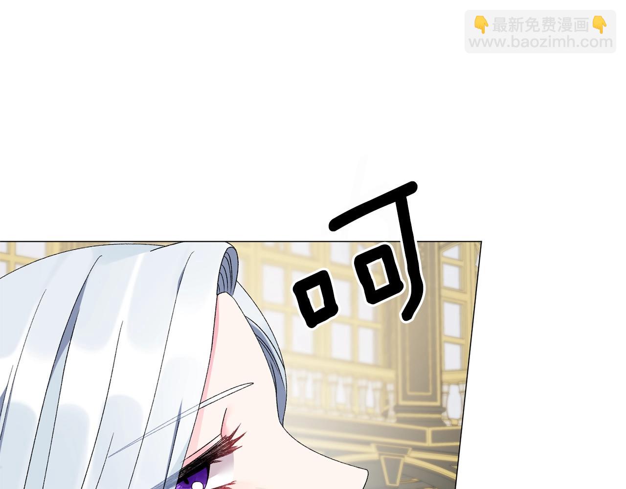 第13话 他抱了你的腰26