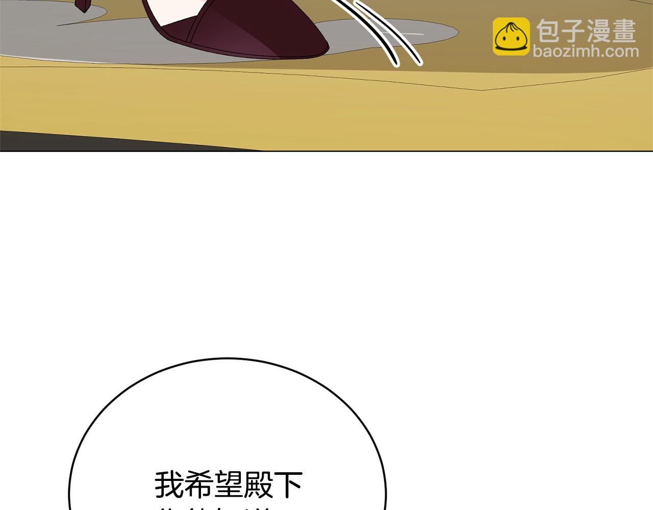 第13话 他抱了你的腰29