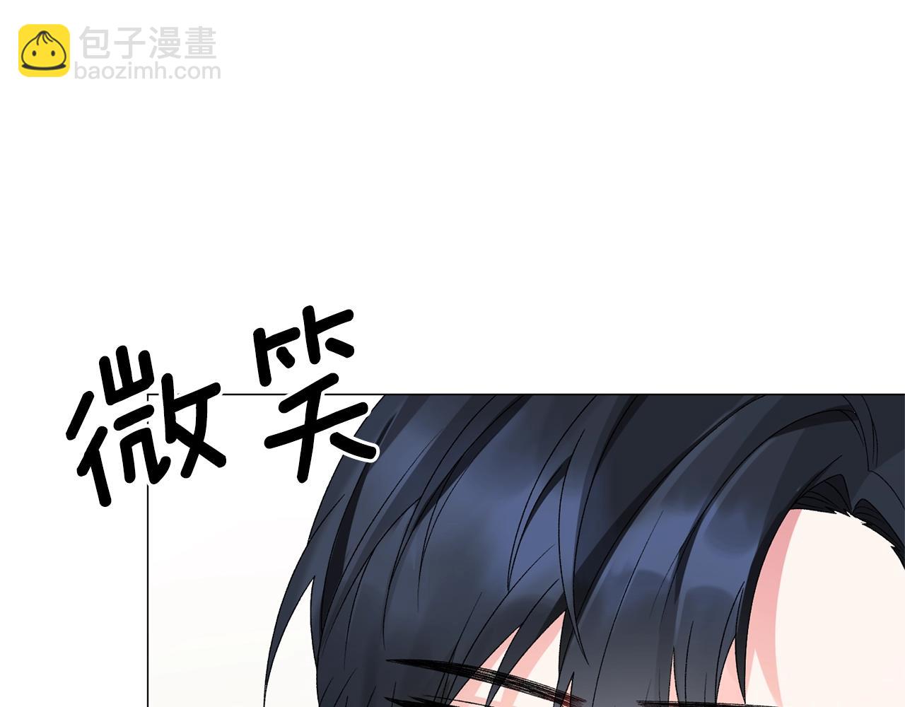 第13话 他抱了你的腰33