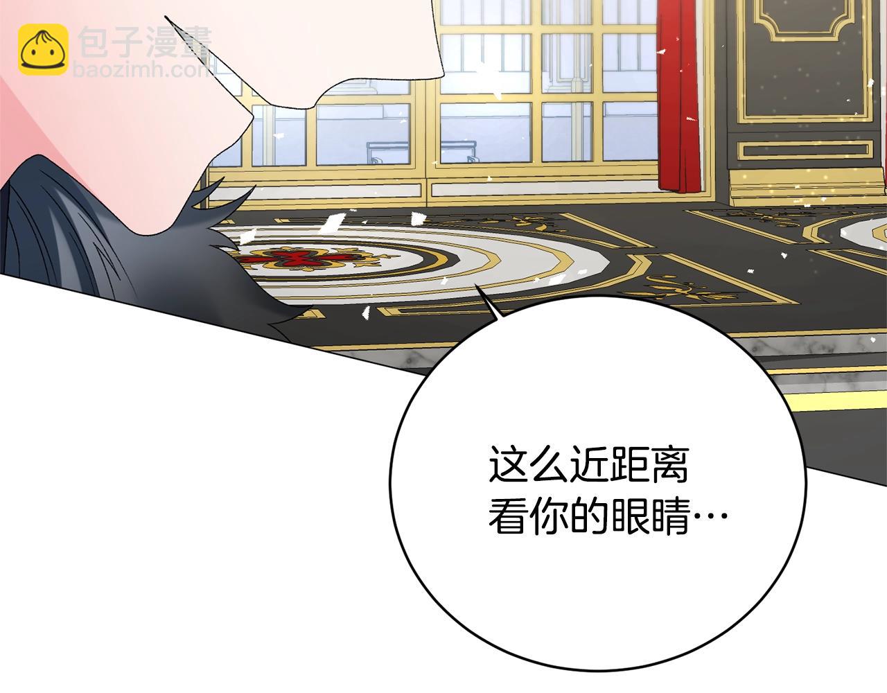 第13话 他抱了你的腰45