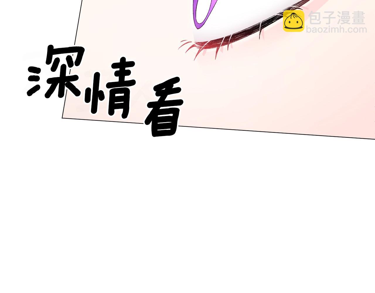 第13话 他抱了你的腰52