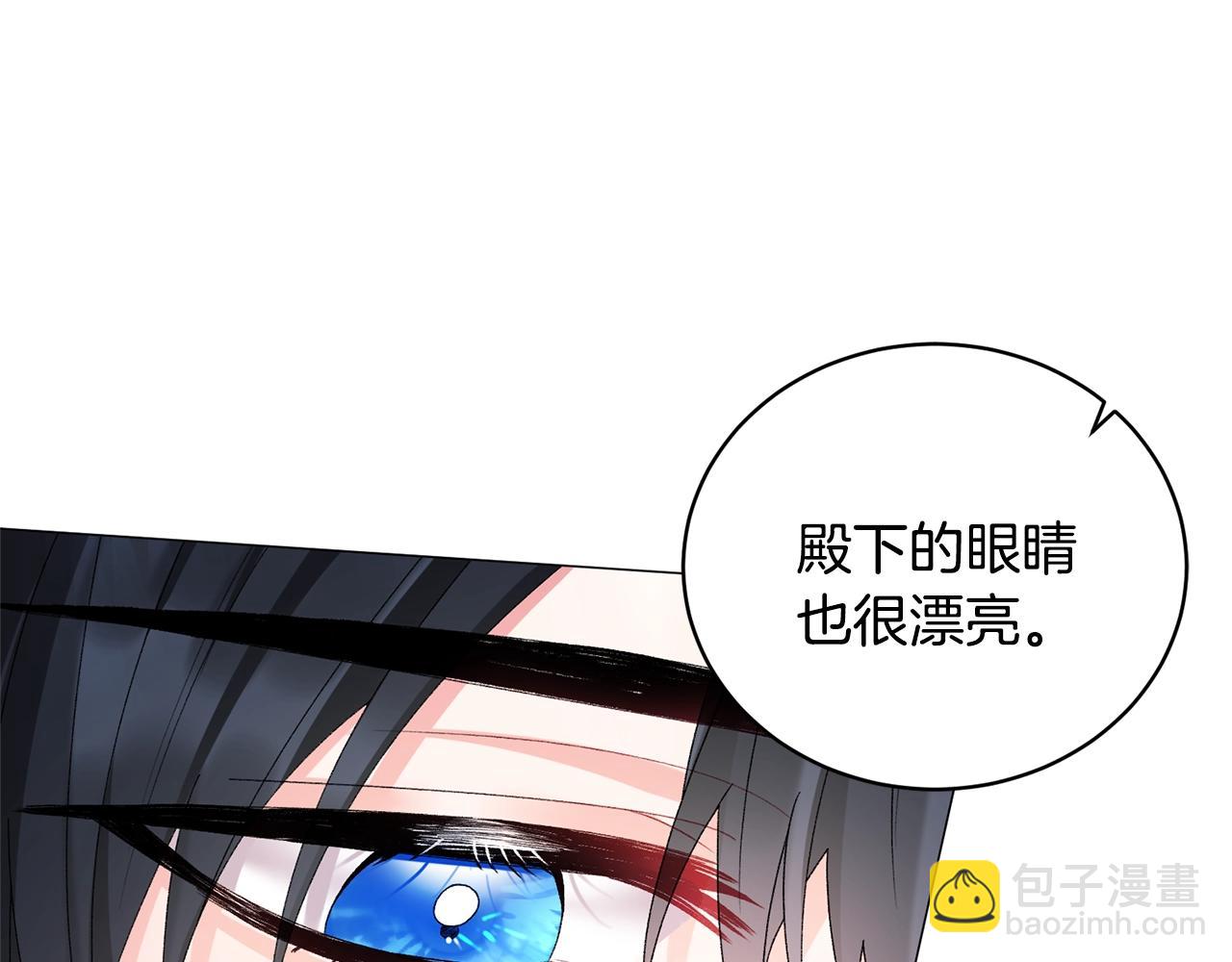 第13话 他抱了你的腰53