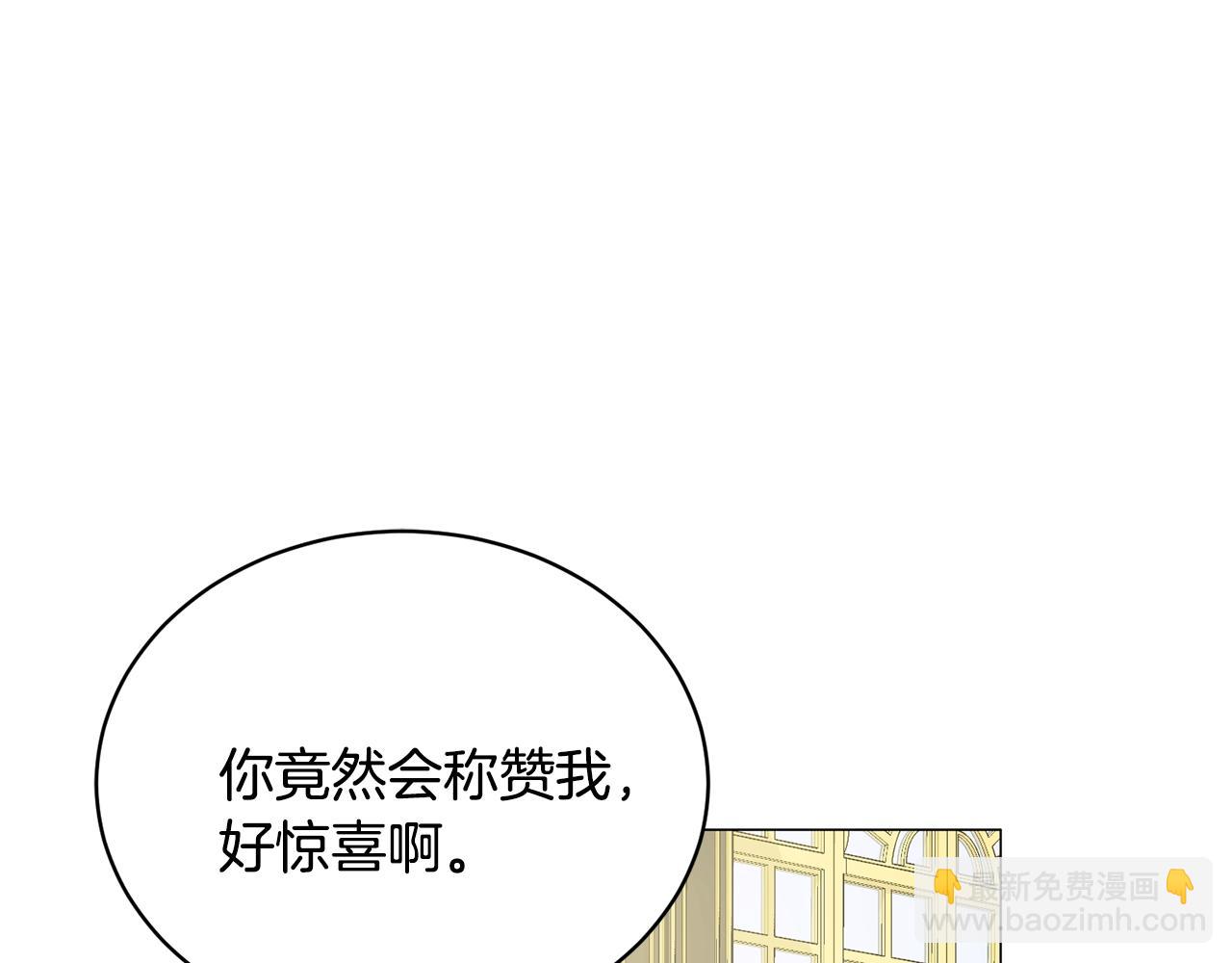 第13话 他抱了你的腰56