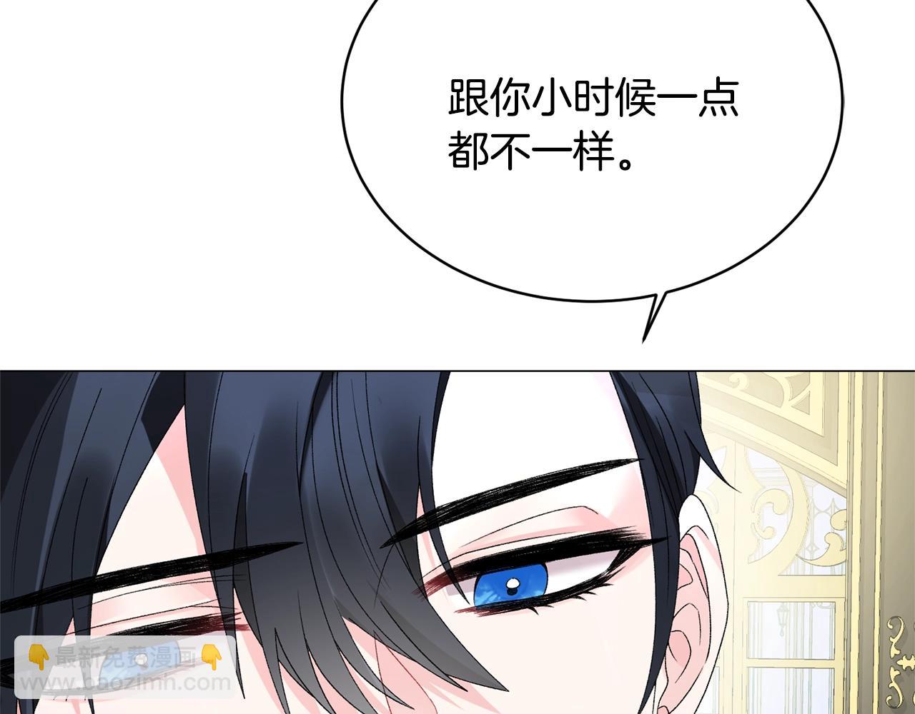 第13话 他抱了你的腰59