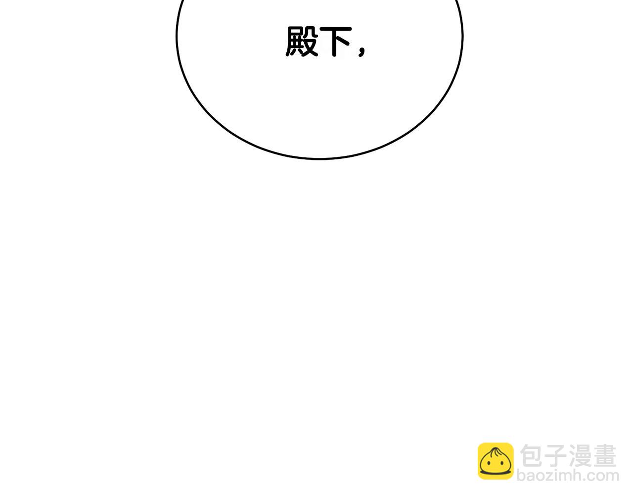 第13话 他抱了你的腰6