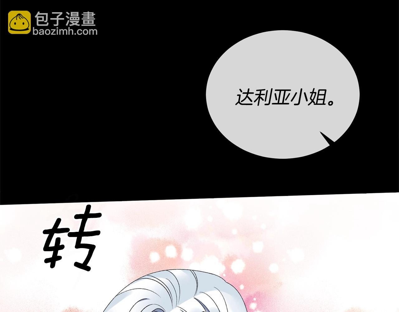 第13话 他抱了你的腰64