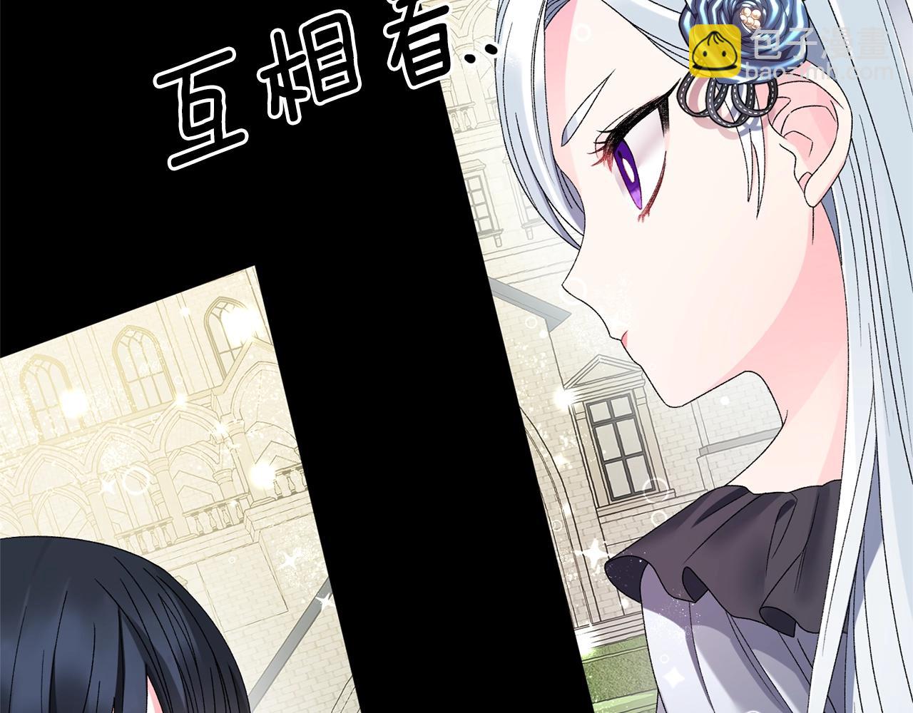 第13话 他抱了你的腰70