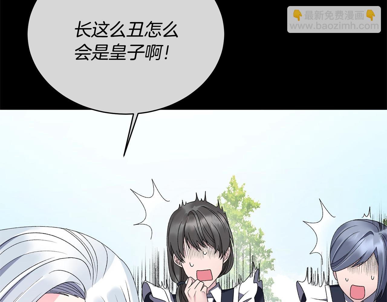 第13话 他抱了你的腰73