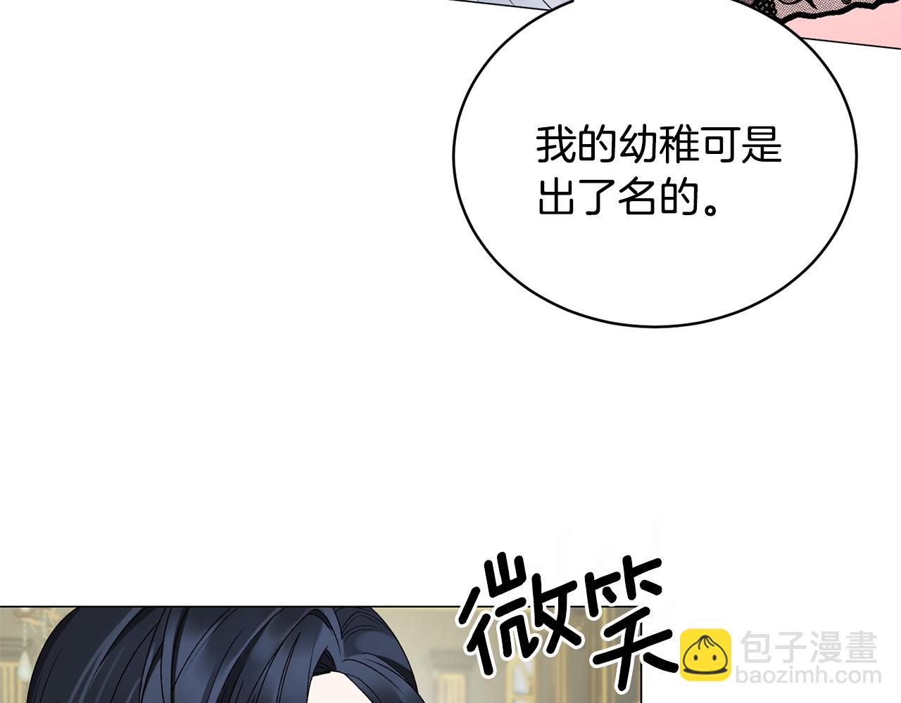 第13话 他抱了你的腰86