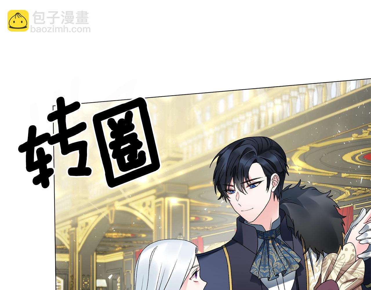 第13话 他抱了你的腰88
