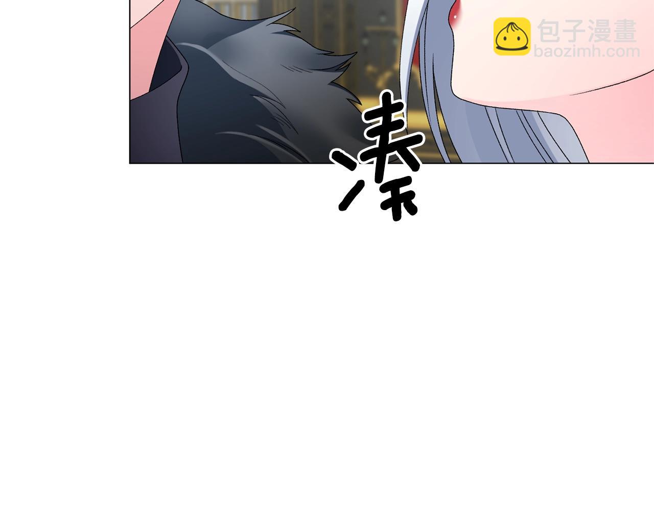 第13话 他抱了你的腰9
