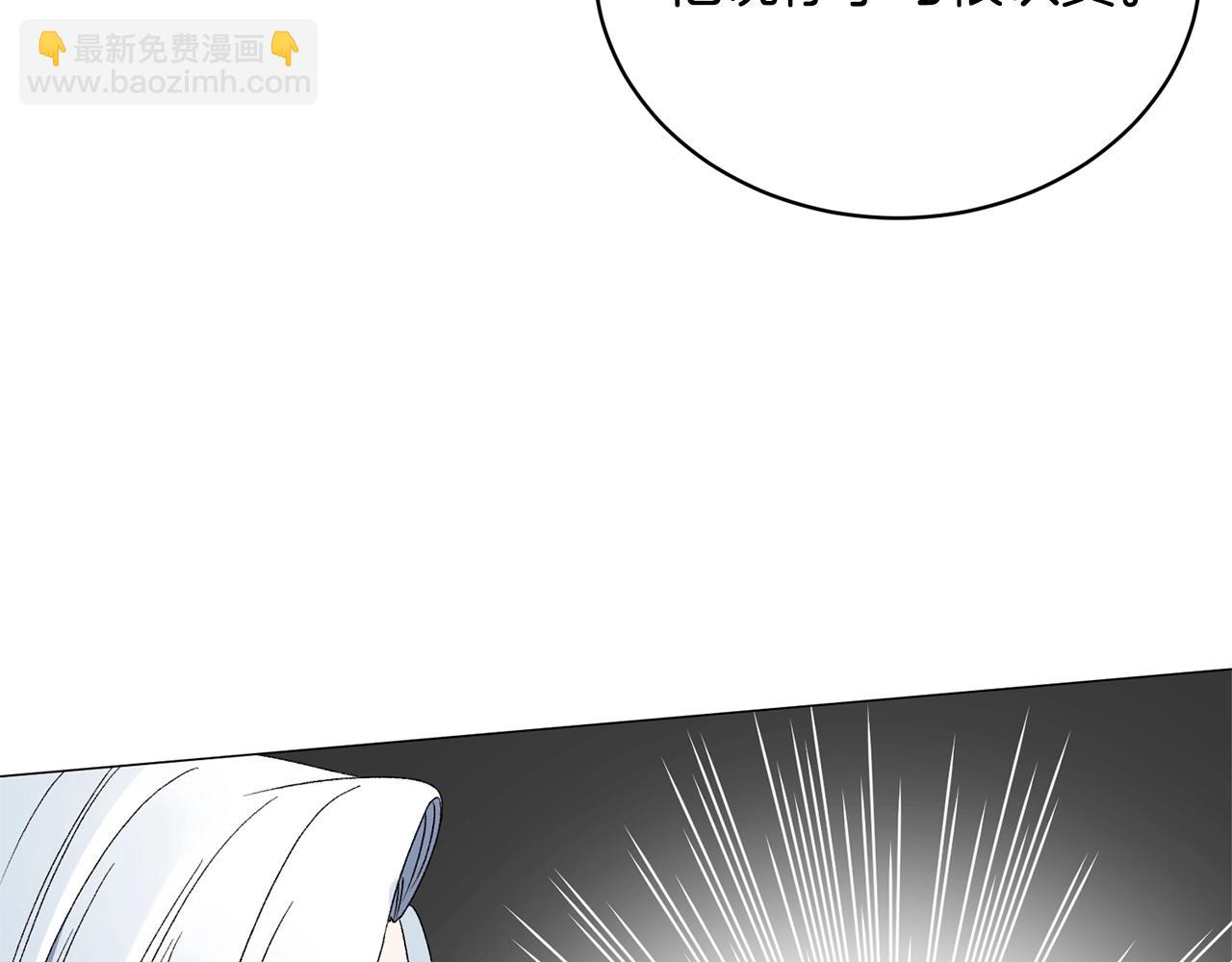 第13话 他抱了你的腰93