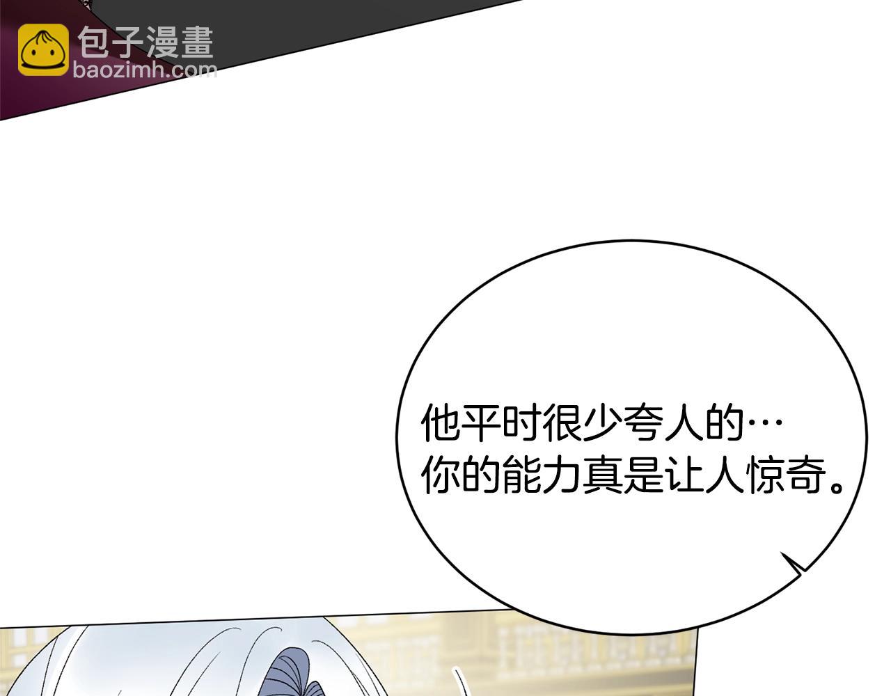 第13话 他抱了你的腰95