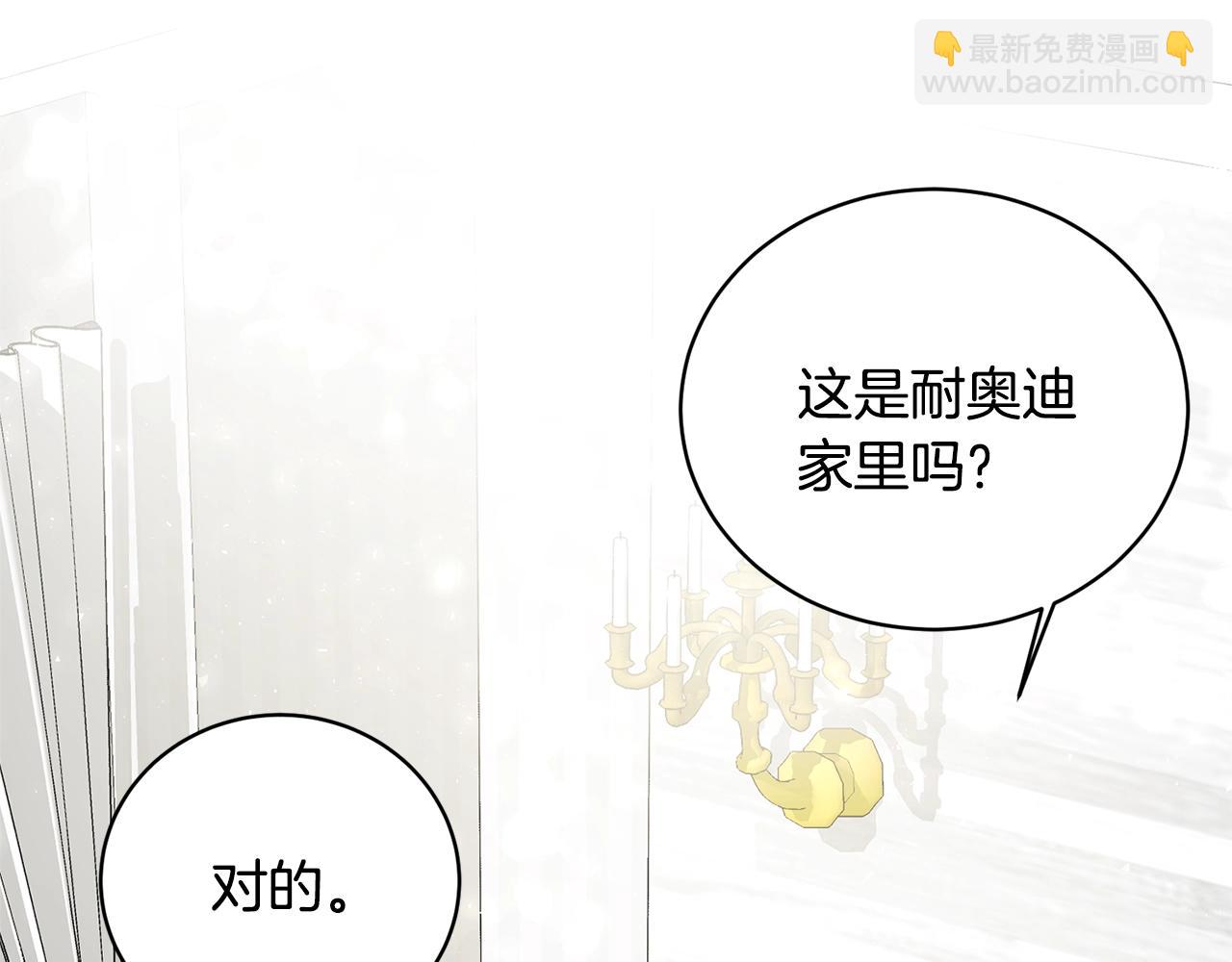 第14话 毒酒101