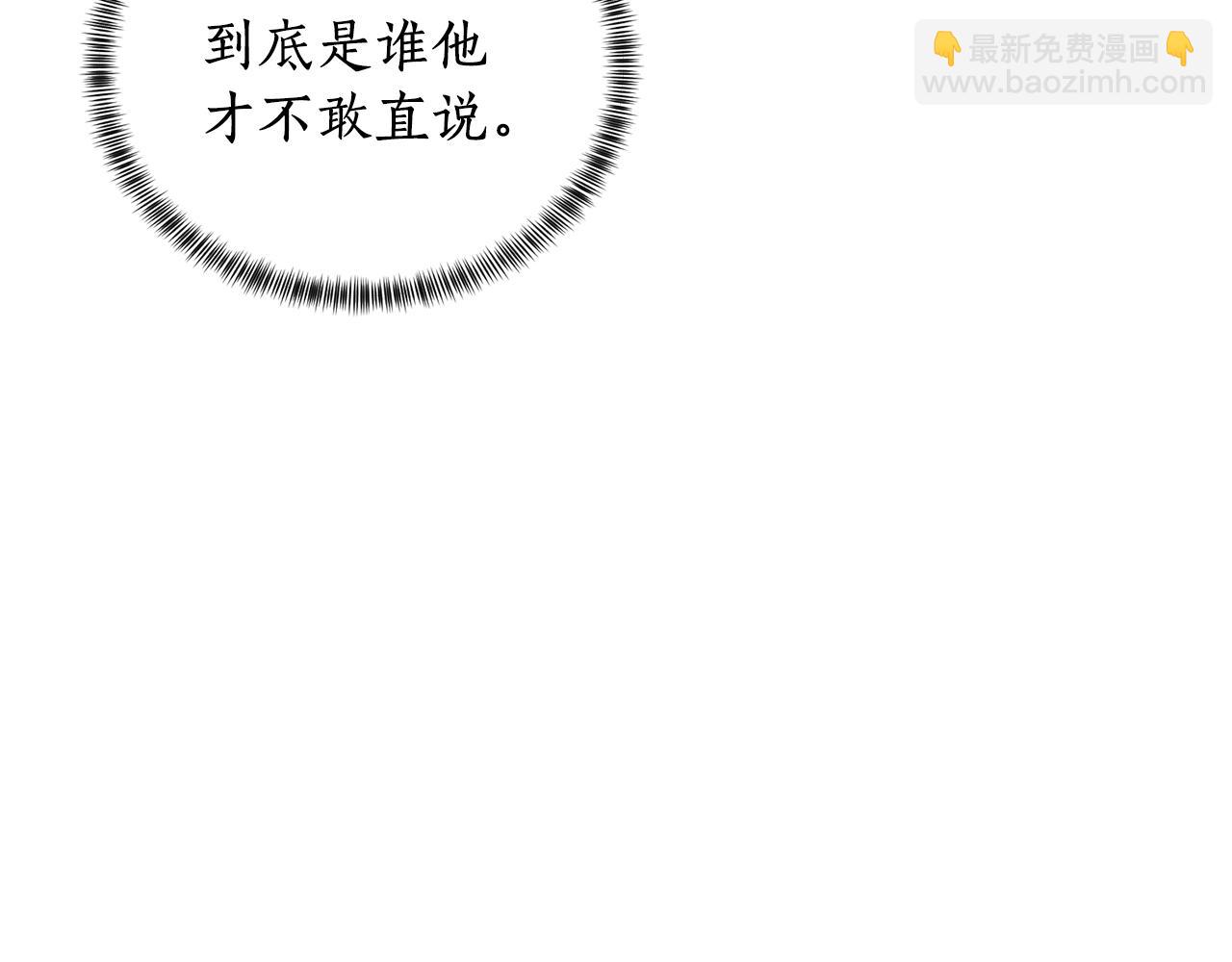 第14话 毒酒104