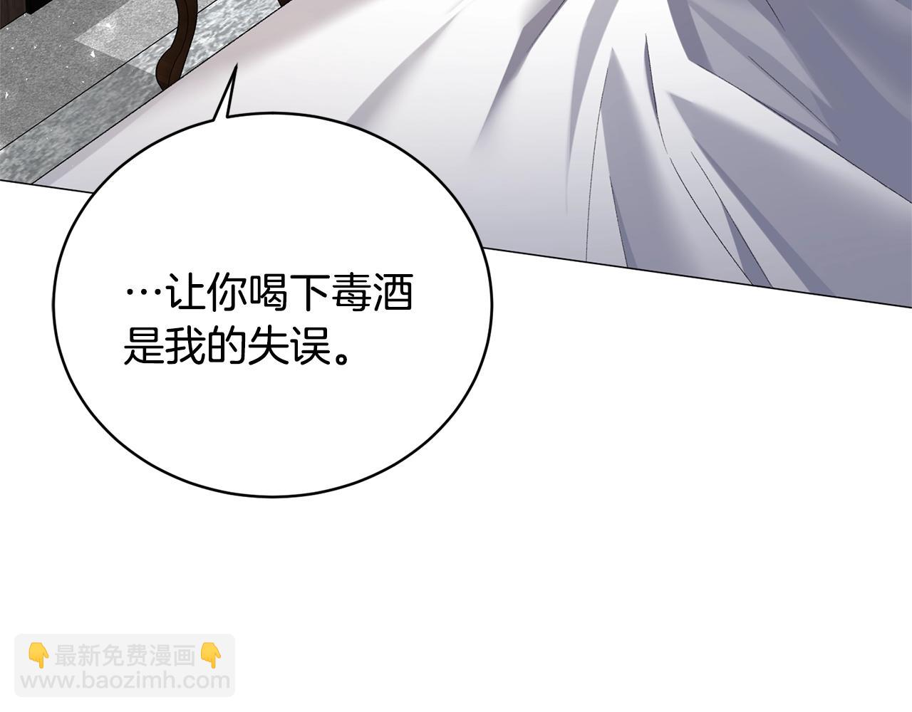 第14话 毒酒107
