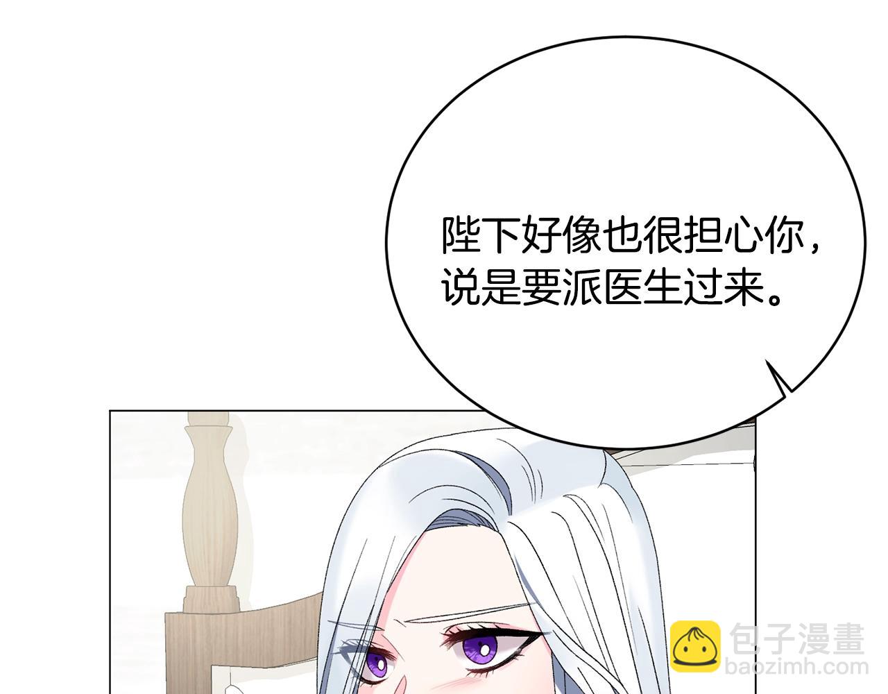 第14话 毒酒108