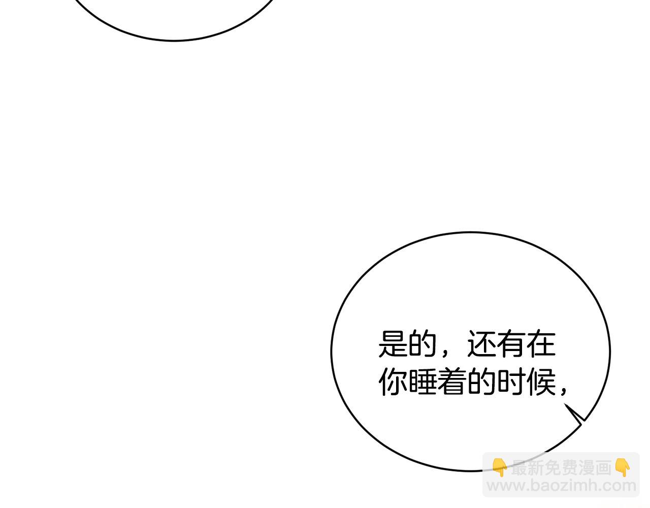 第14话 毒酒110