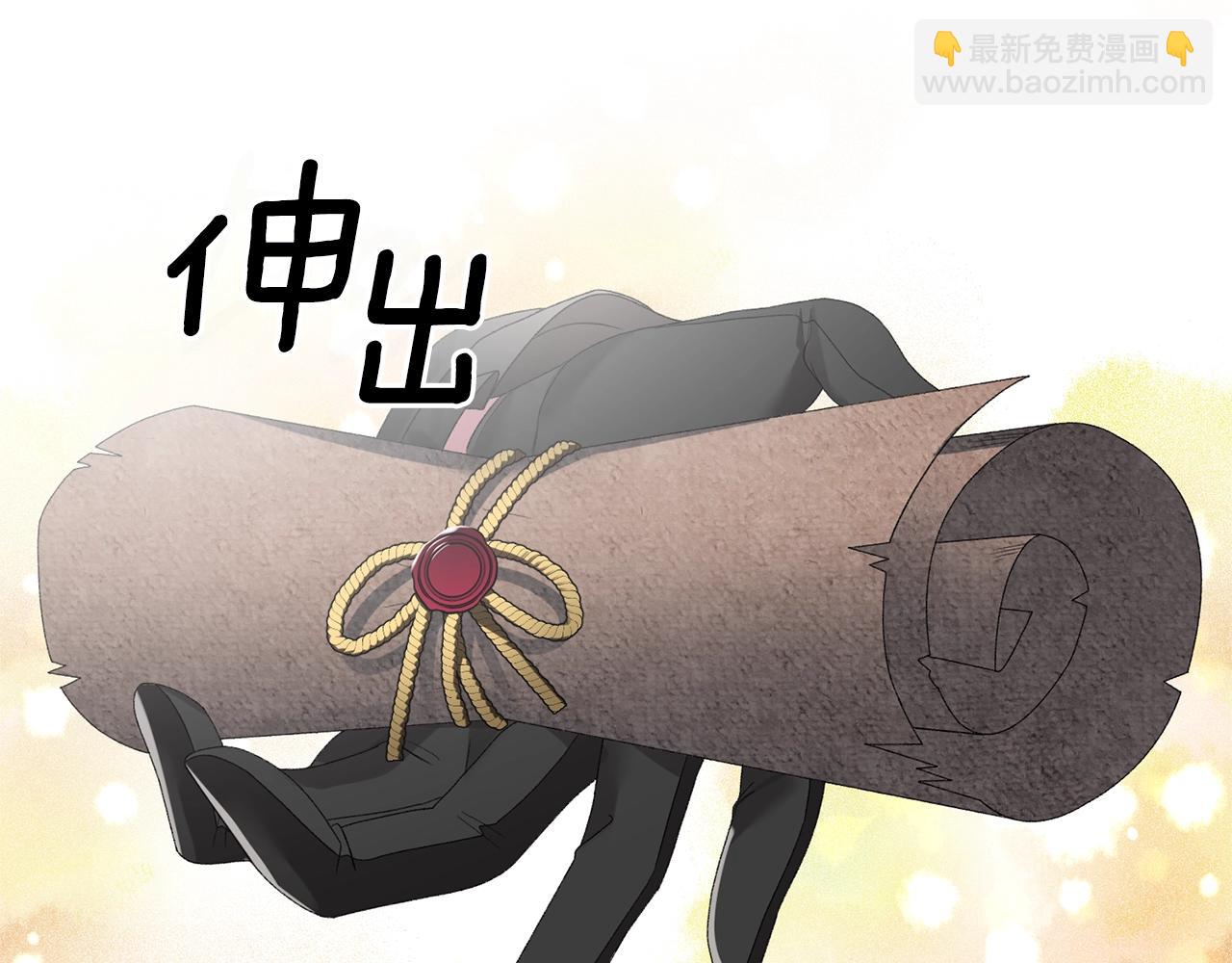 第14话 毒酒111