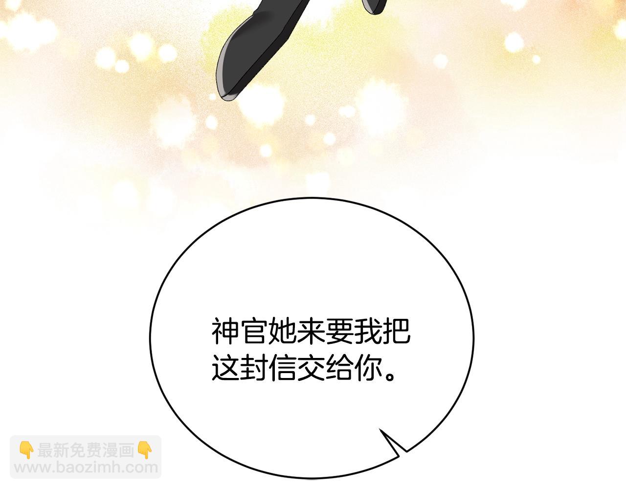 第14话 毒酒112