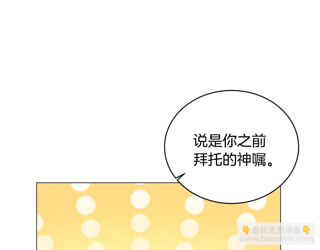 第14话 毒酒114