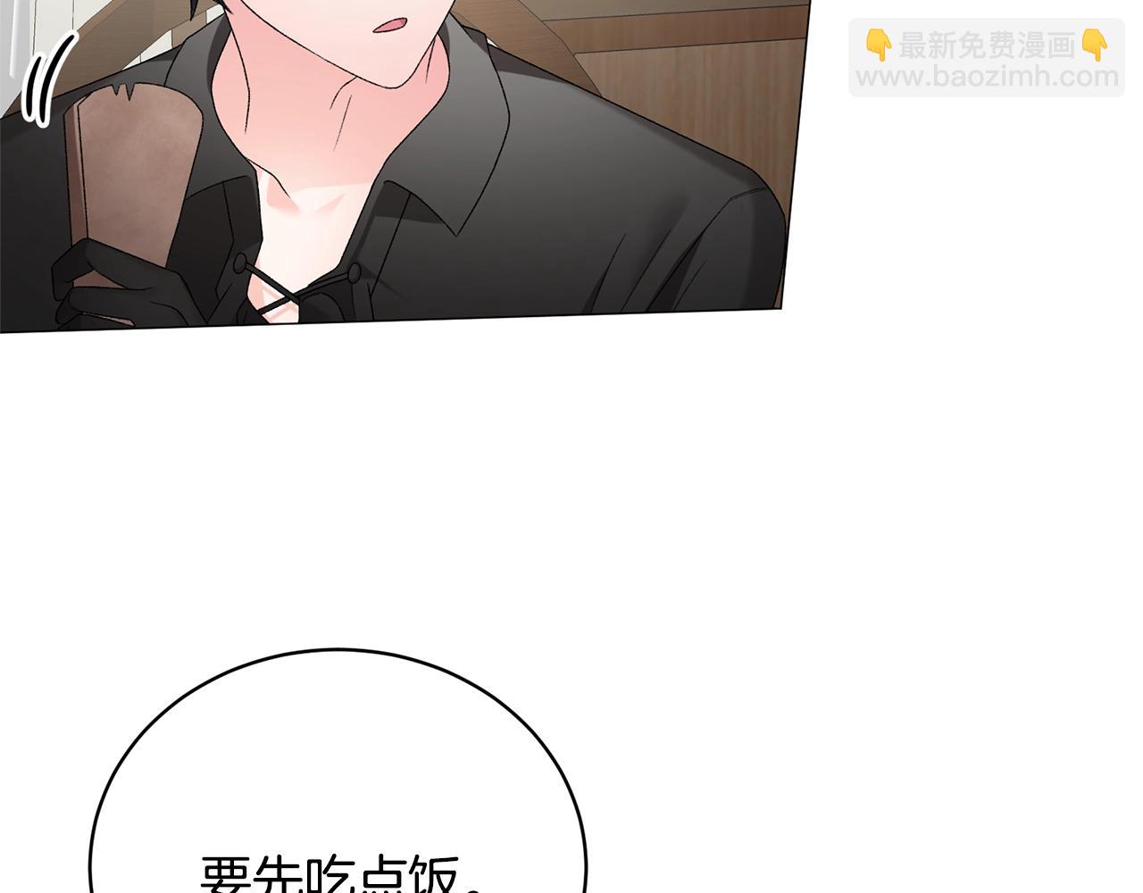 第14话 毒酒119
