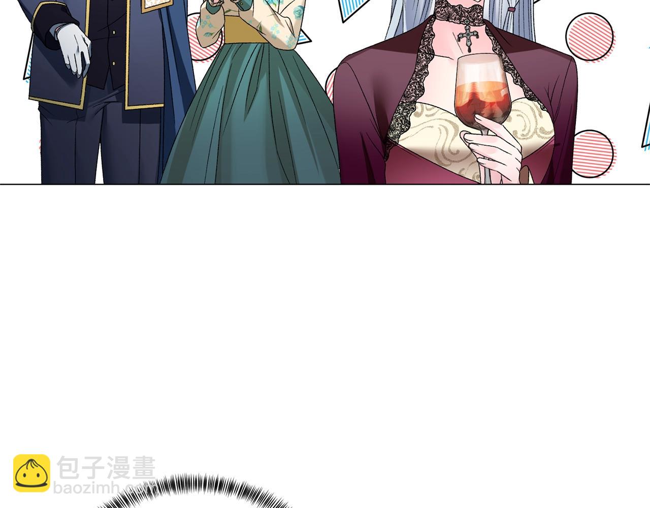 第14话 毒酒12