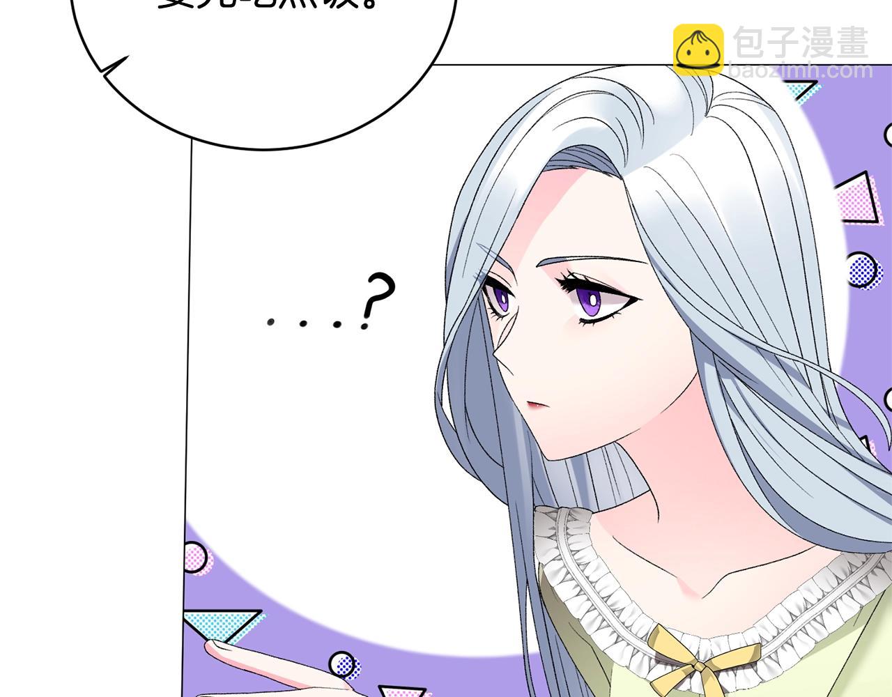 第14话 毒酒120