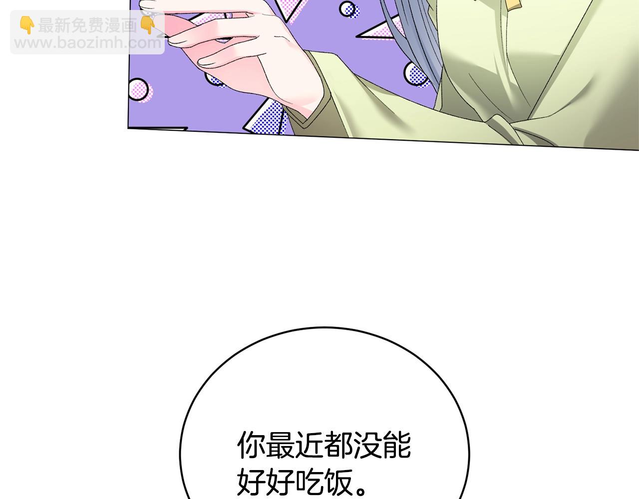 第14话 毒酒121