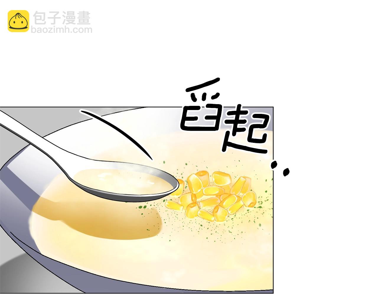 第14话 毒酒125