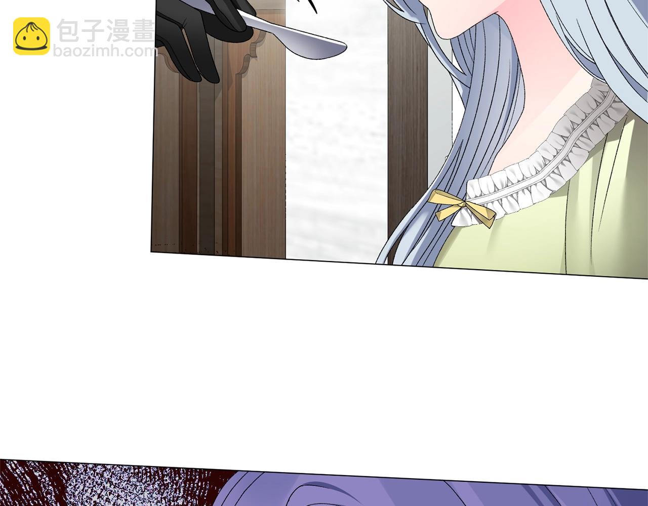 第14话 毒酒130