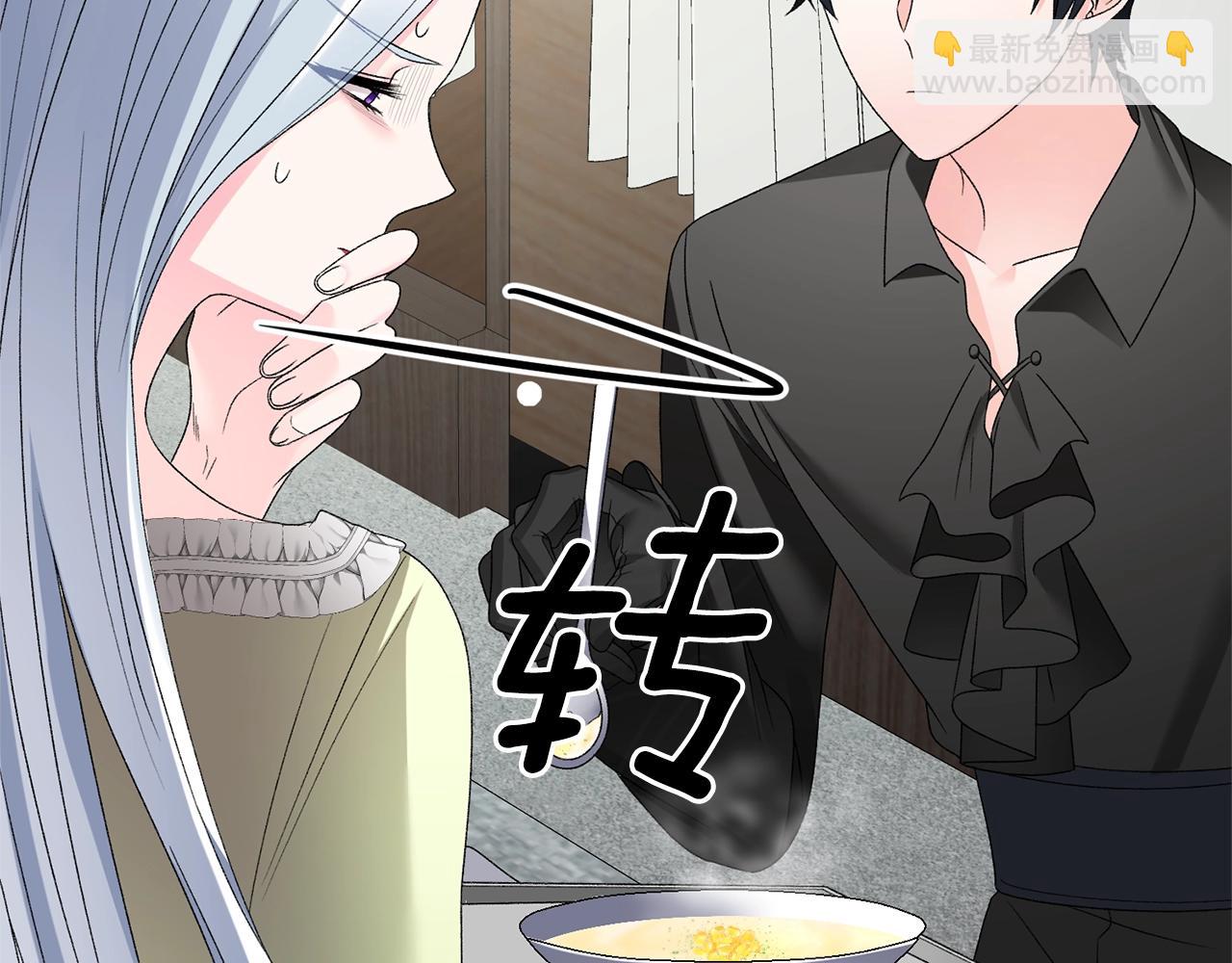 第14话 毒酒134