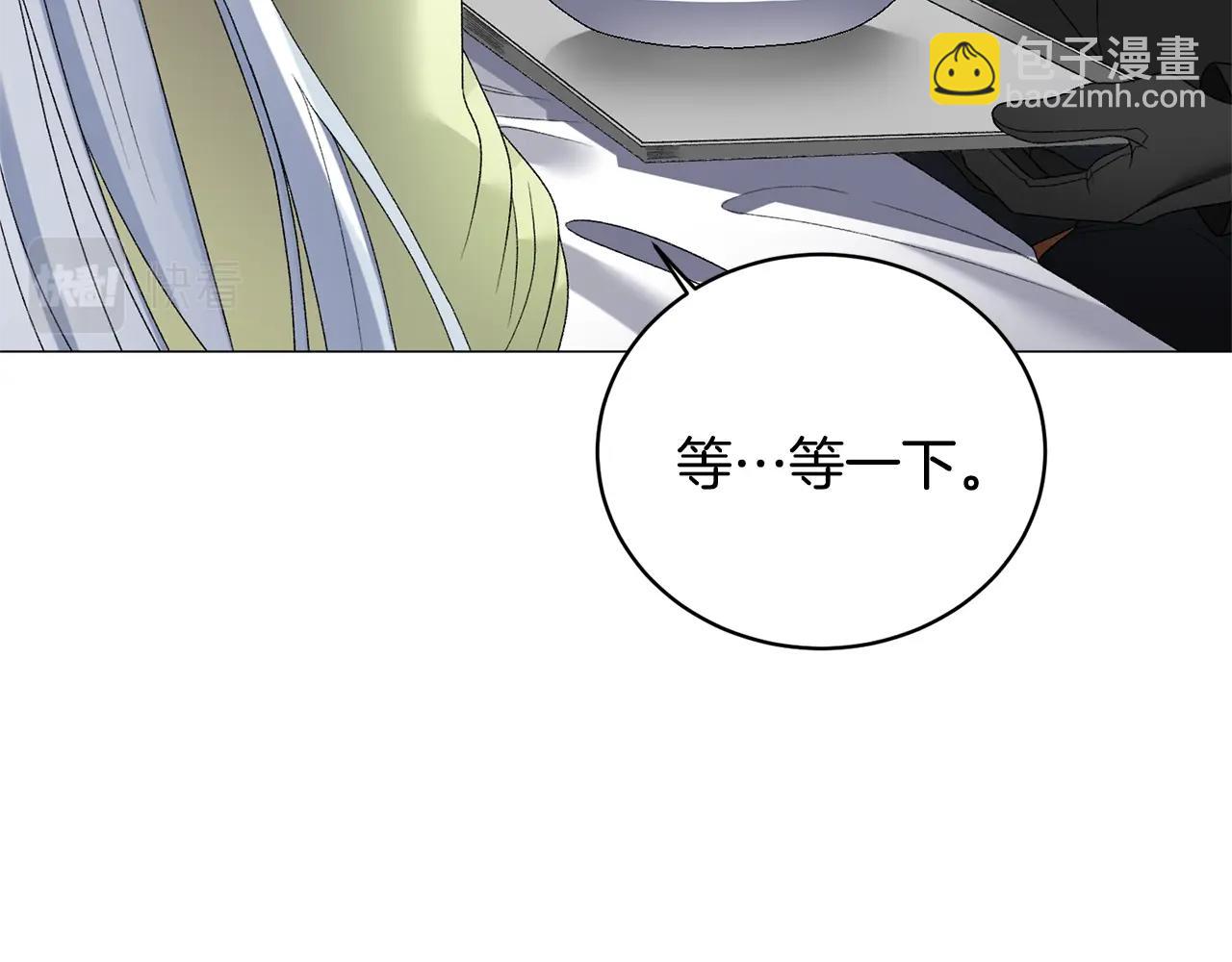 第14话 毒酒135