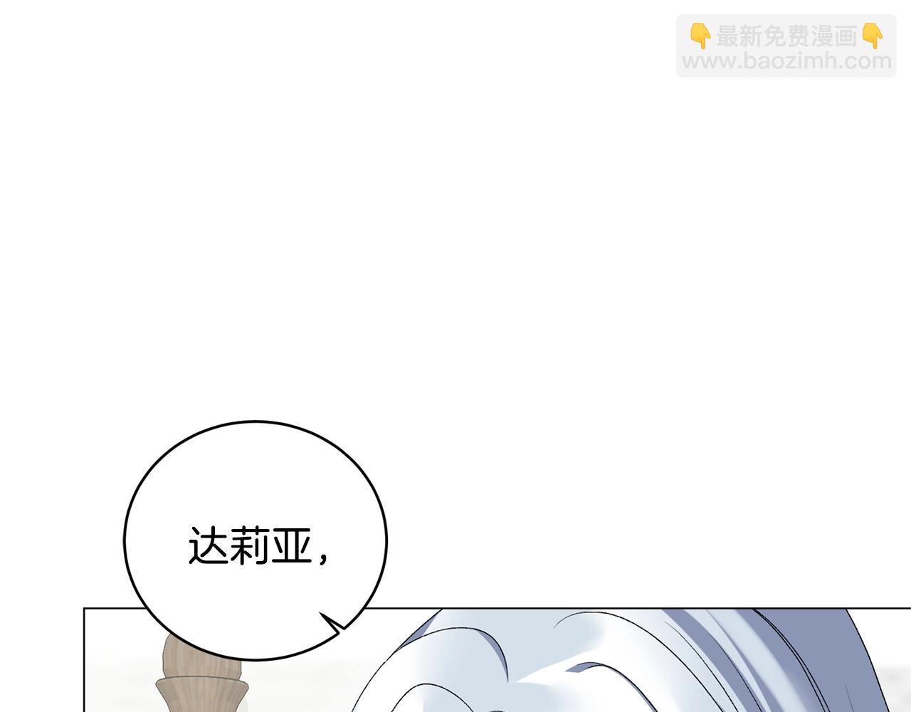 第14话 毒酒136