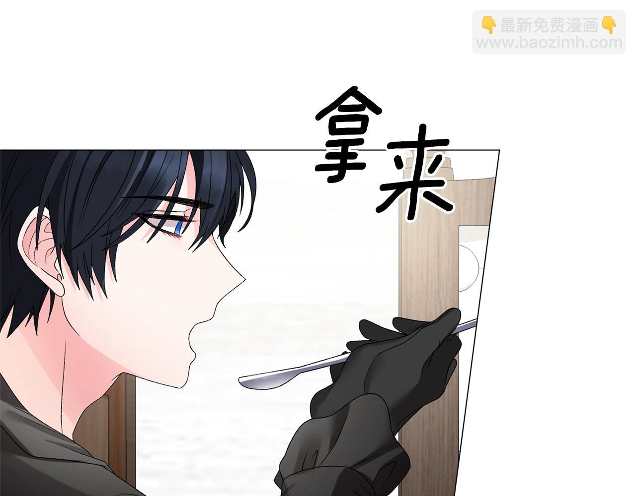 第14话 毒酒140