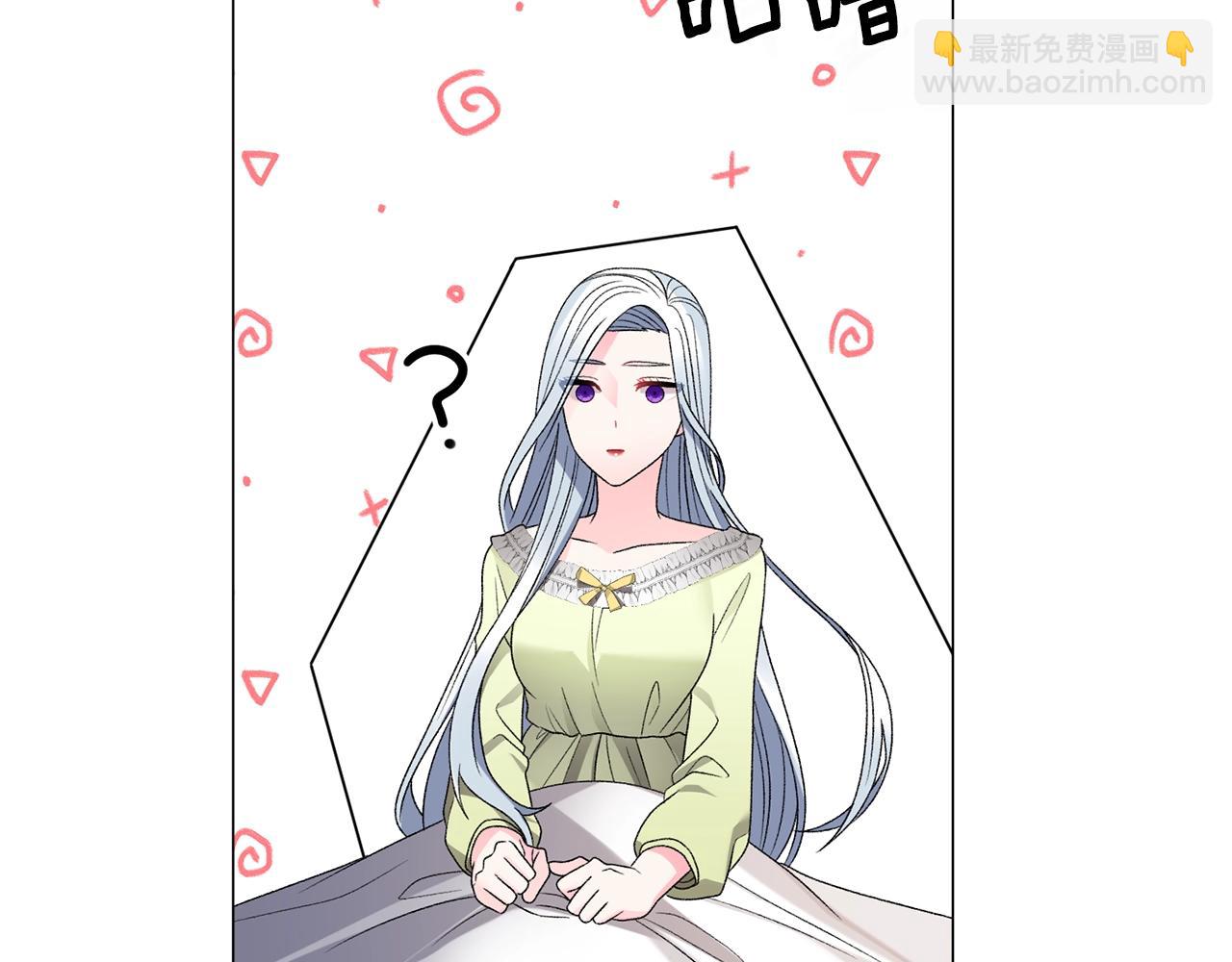 第14话 毒酒143