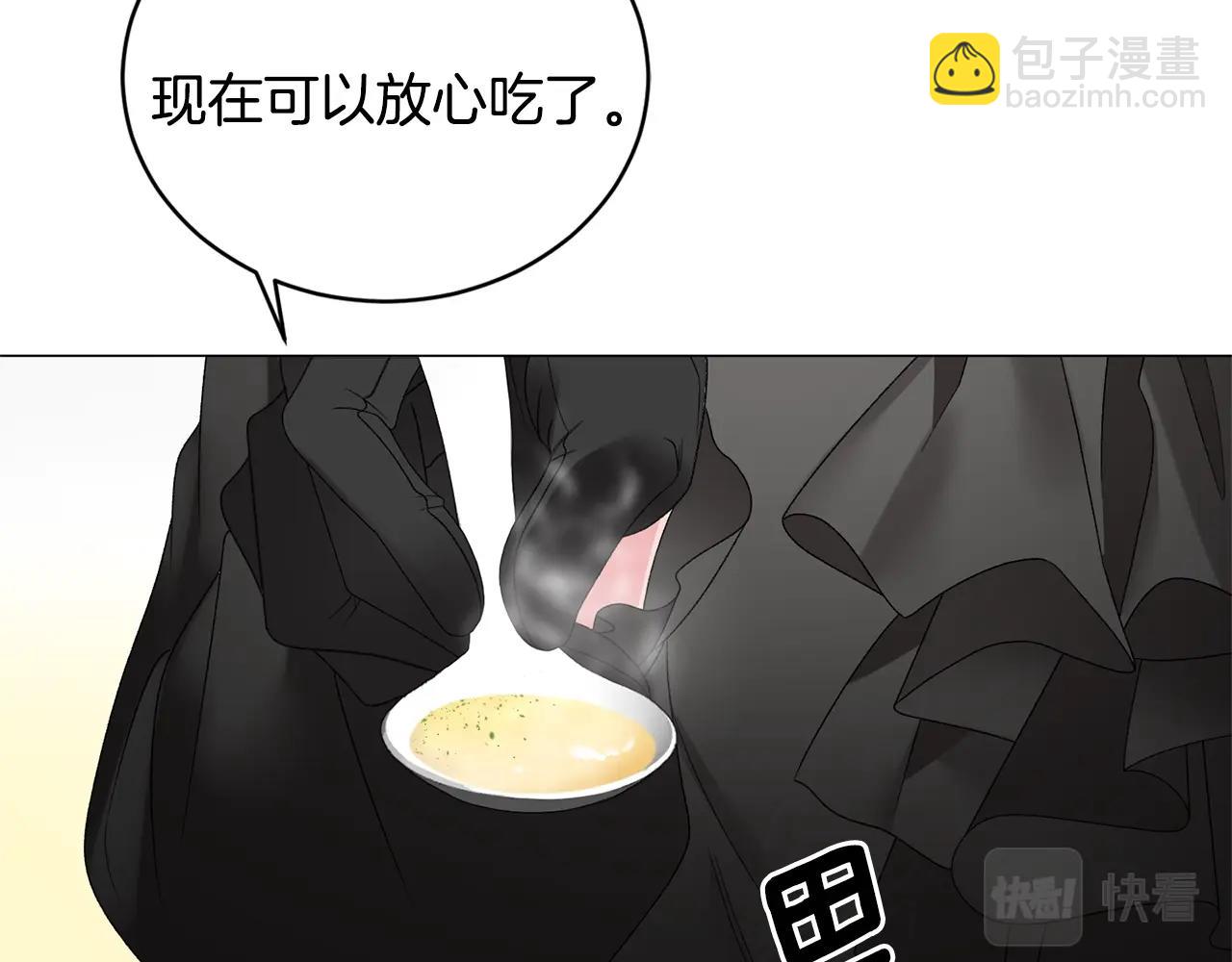 第14话 毒酒146