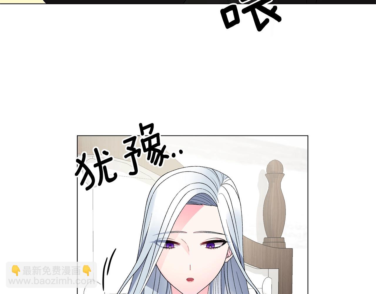 第14话 毒酒147