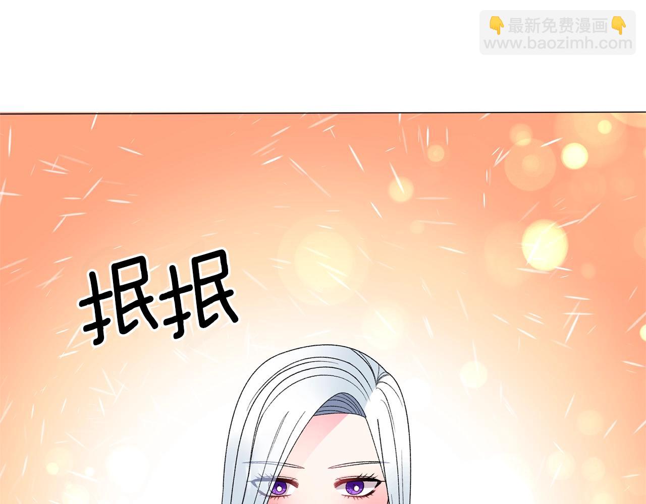 第14话 毒酒150