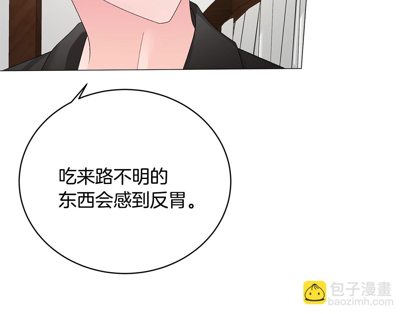 第14话 毒酒159