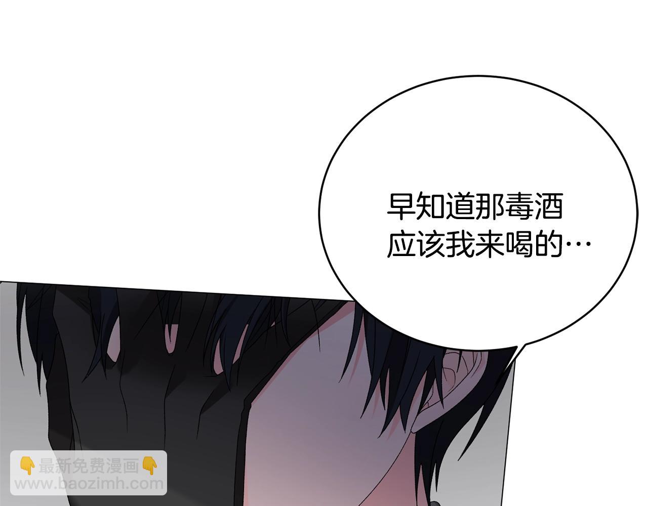 第14话 毒酒160