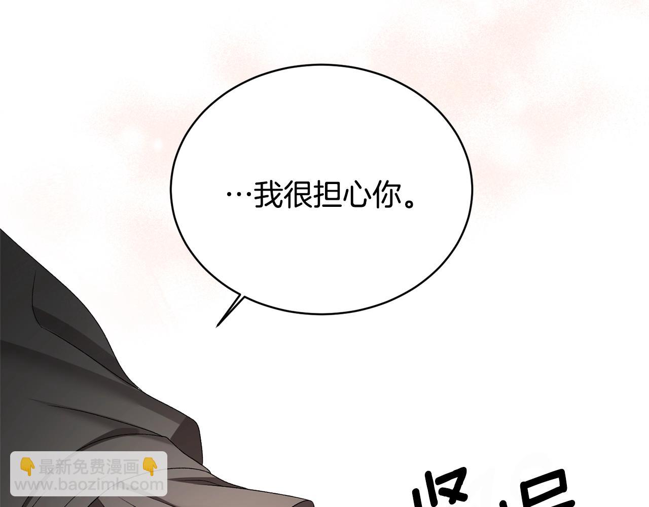 第14话 毒酒162