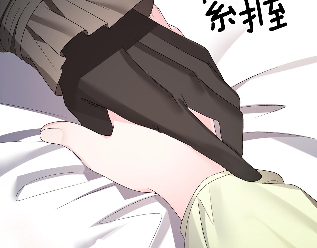 第14话 毒酒163