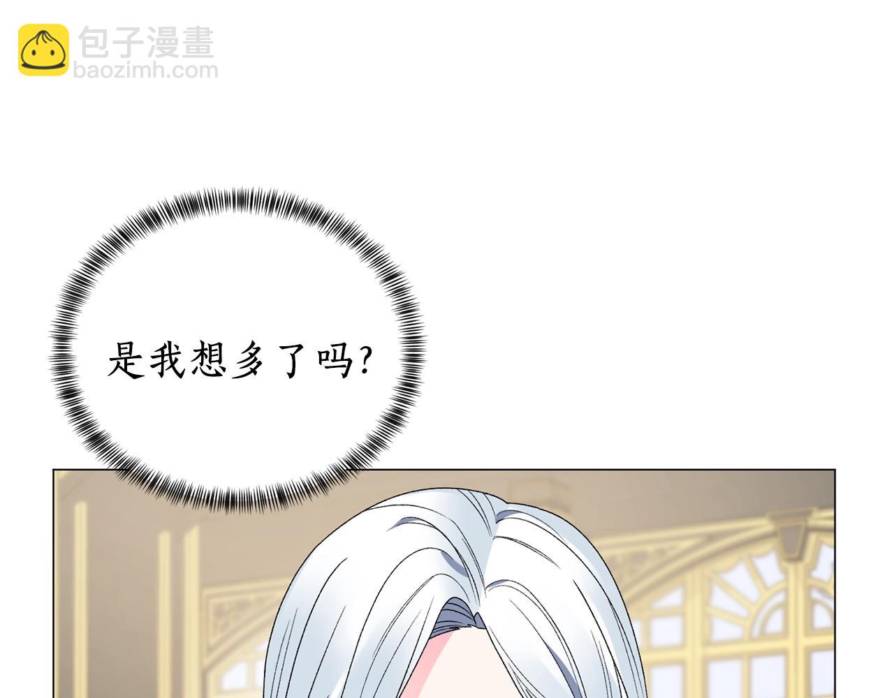 第14话 毒酒19