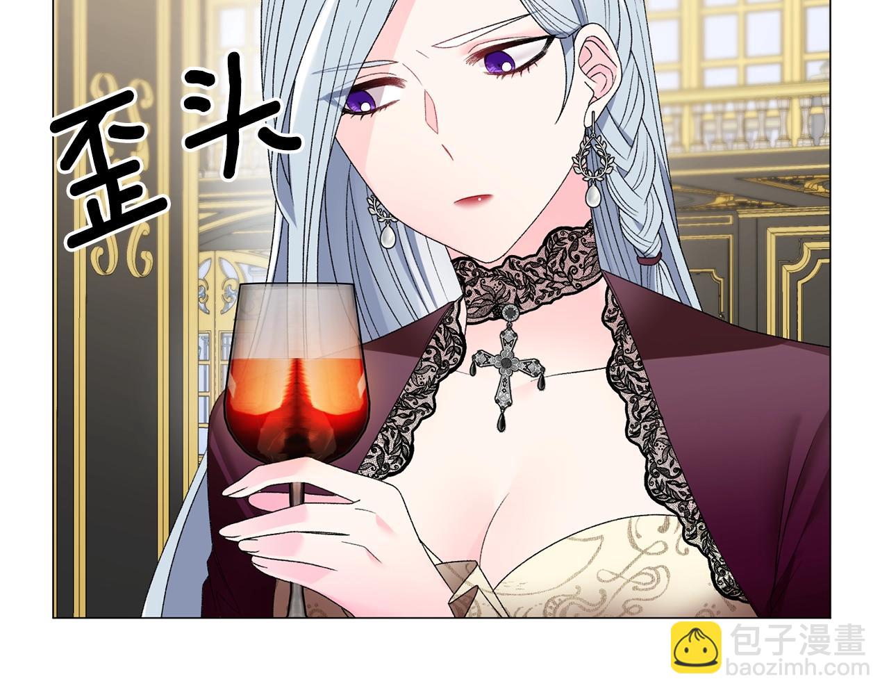 第14话 毒酒20