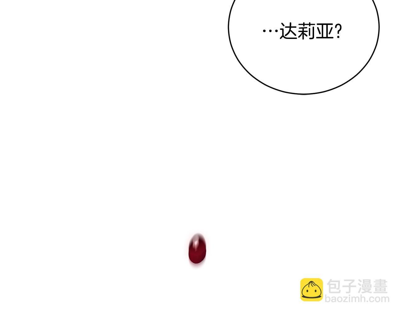 第14话 毒酒25