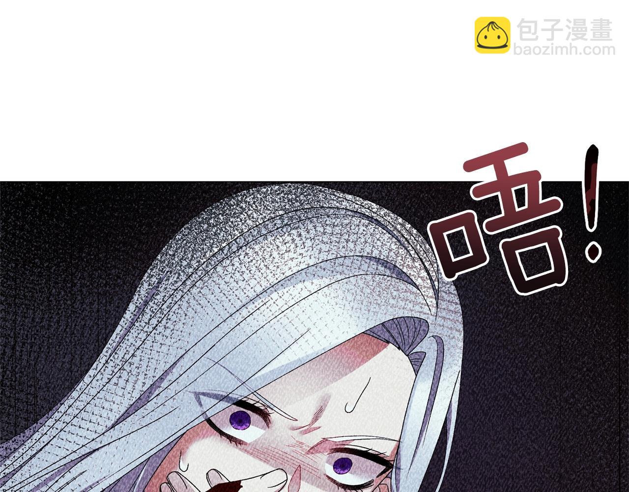 第14话 毒酒30