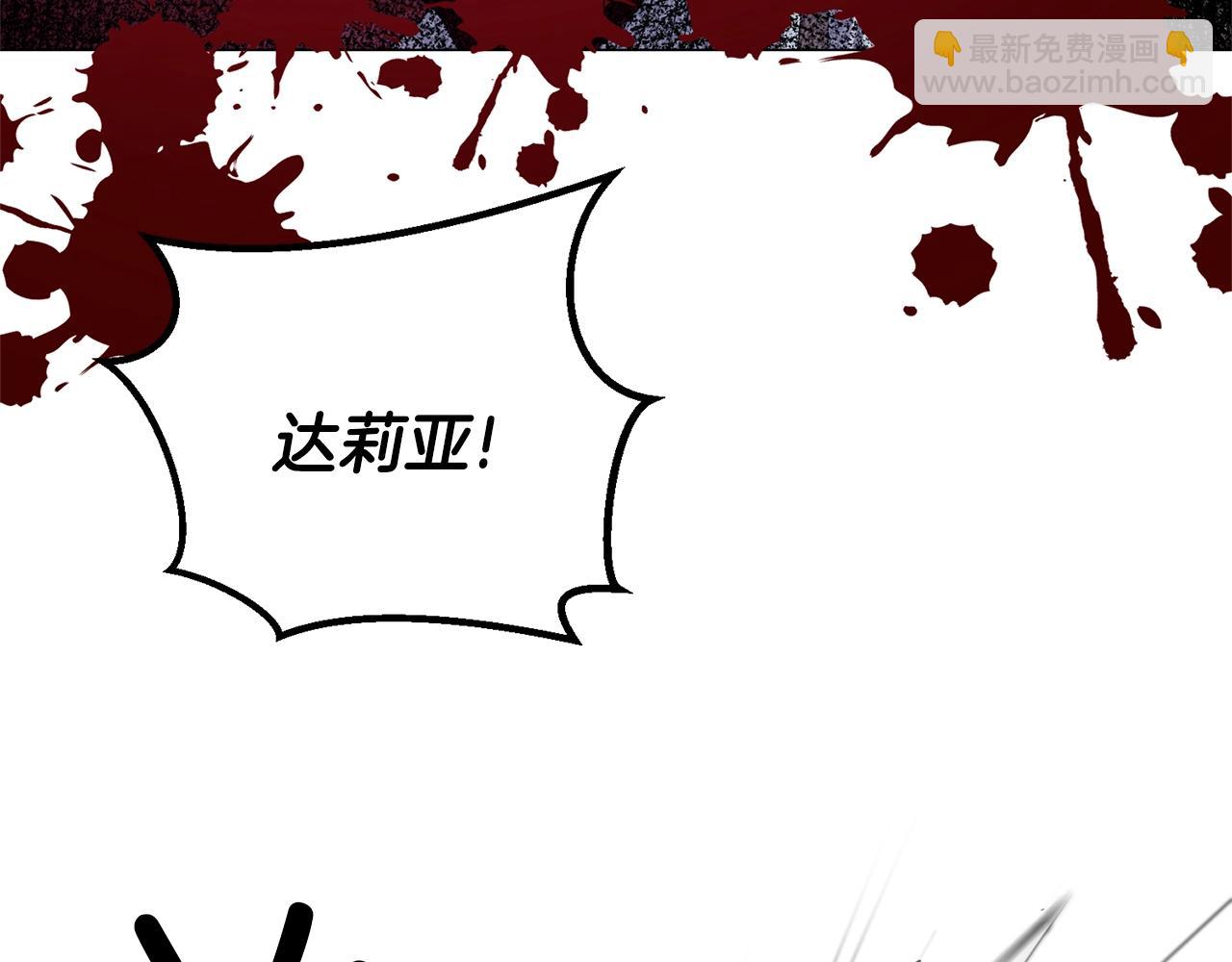 第14话 毒酒32