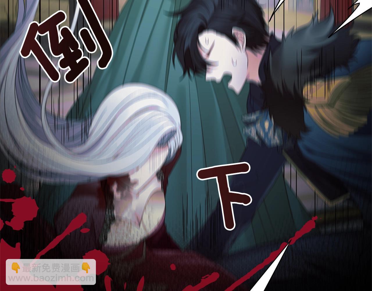 第14话 毒酒36